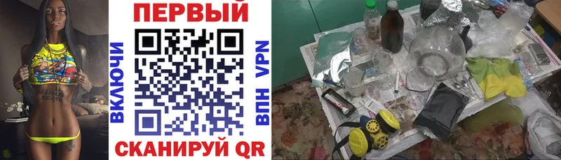АМФЕТАМИН 97%  цена наркотик  Темников 