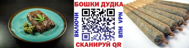 Еда ТГК марихуана  купить наркоту  Темников 