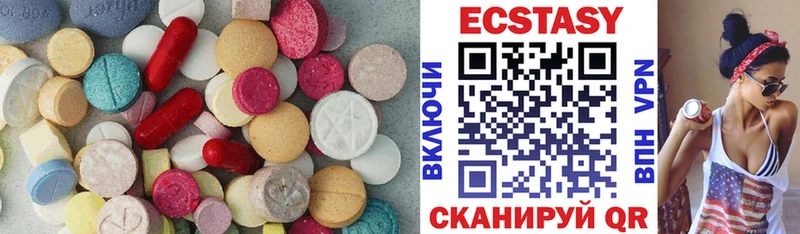 Ecstasy таблы Темников