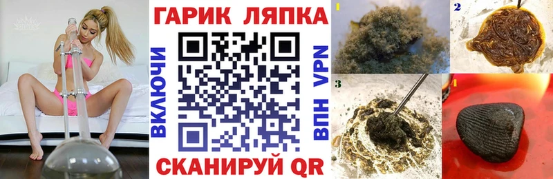 ГАШ AMNESIA HAZE  Темников 