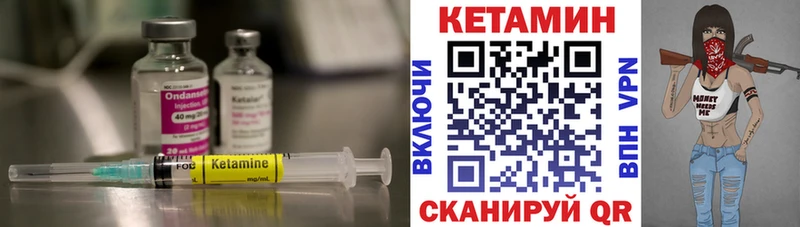 цена   Темников  Кетамин ketamine 