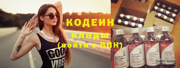 бутират Майский
