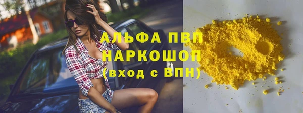 метамфетамин Магадан