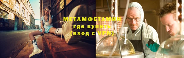 тгк Лихославль