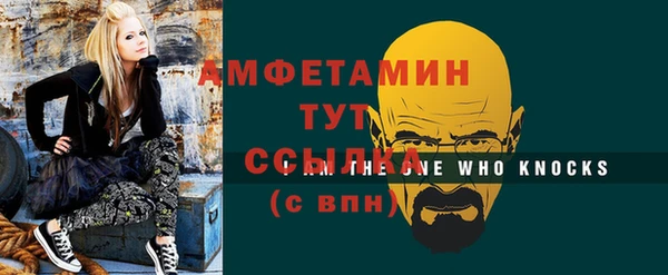 прущие грибы Лиски