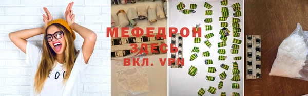 тгк Лихославль