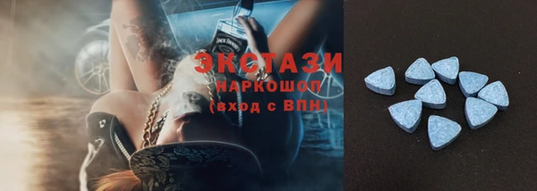 тгк Лихославль