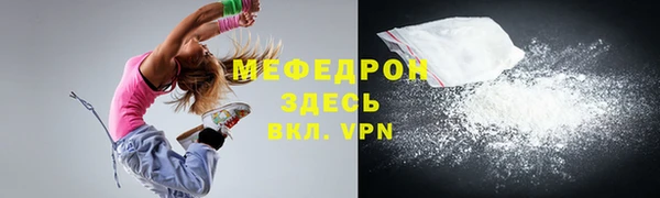 бутират Майский