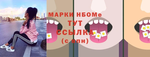 прущие грибы Лиски
