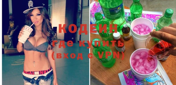 прущие грибы Лиски