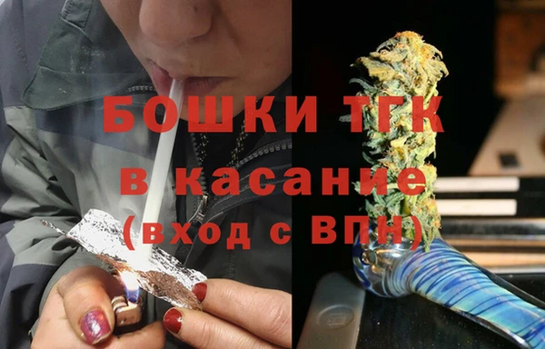 метамфетамин Магадан