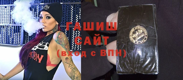 метамфетамин Магадан