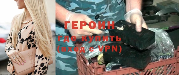 тгк Лихославль