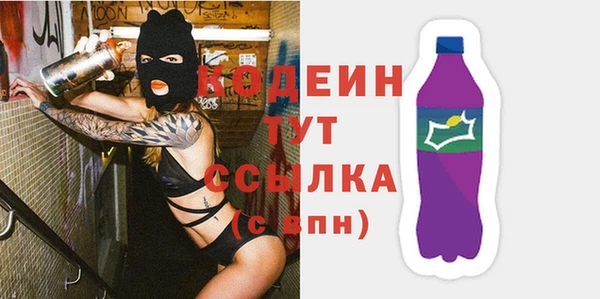 прущие грибы Лиски