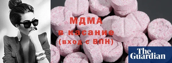 гидра Магас