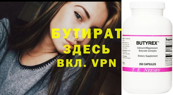тгк Лихославль