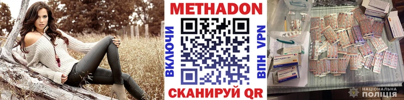 кракен ссылки  где купить наркоту  Темников  Метадон белоснежный 