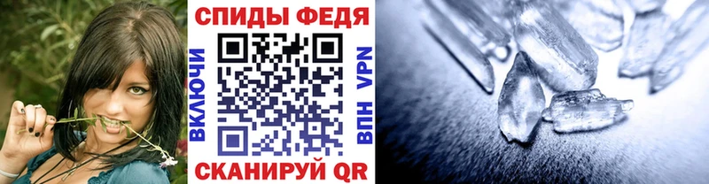 Метамфетамин кристалл  где купить   blacksprut сайт  Темников 