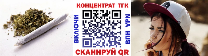 ТГК концентрат blacksprut рабочий сайт Темников